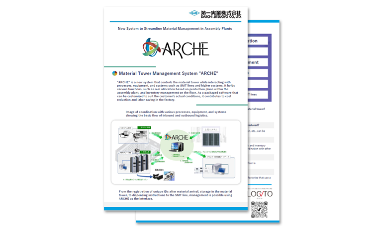 Material Tower Management System ARCHE