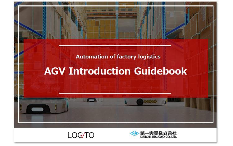 AGV Introduction Guidebook