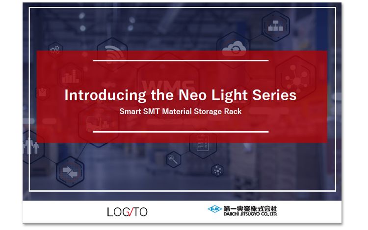 Neo Lightシリーズ スマートSMT資材保管ラック
