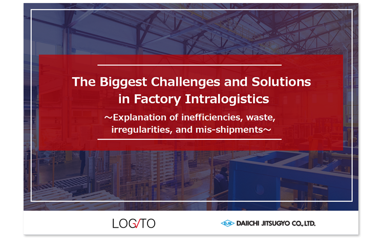 The Biggest Challenges and Solutions  in Factory Intralogistics